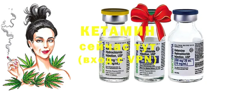 Кетамин ketamine  kraken как войти  Десногорск 