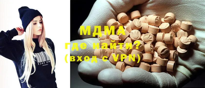 MDMA VHQ  мега ссылки  Десногорск  магазин продажи наркотиков 